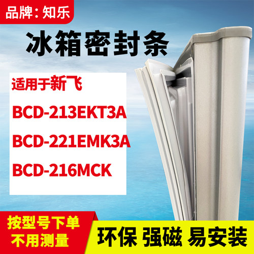 安装时，要先把四个角按进卡槽