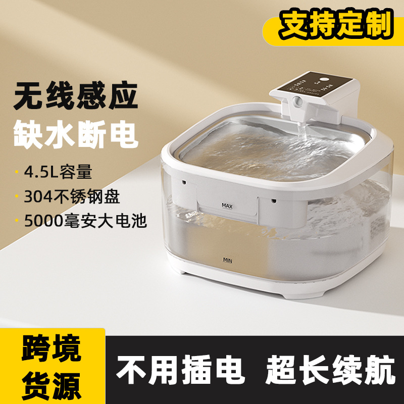 猫咪饮水机充电不插电循环流水宠物自动喂水器狗喝水不锈钢