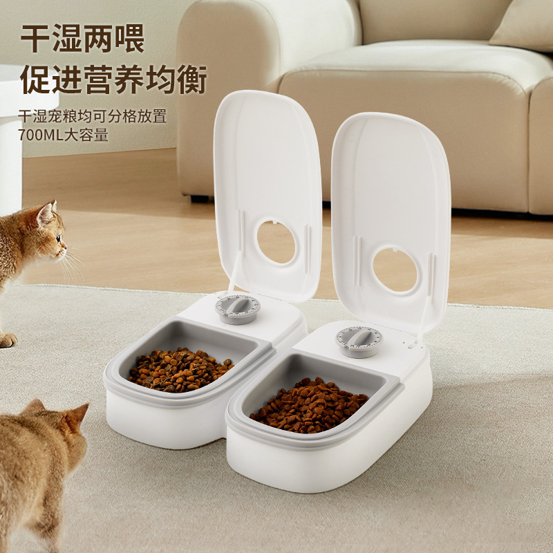 宠物碗喂食器智能定时猫咪定量干湿粮双餐分隔家居狗狗自动喂养
