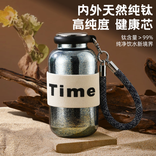 百宝泉钛杯纯钛保温杯400口袋杯