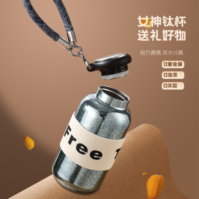 百宝泉钛杯纯钛保温杯400口袋杯