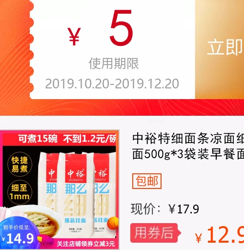 网友分享在meiguo.com的图片