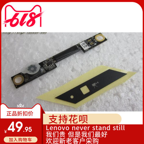 IBM全新适用 T500 W500 x201 摄像头 另有A B C D壳 屏轴 高压条