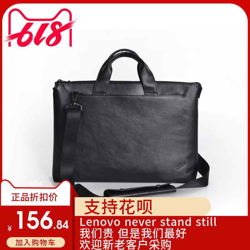 联想Thinkpad T480 T470 E480 14-15.6英寸笔记本电脑单肩包TL400