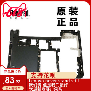 B壳 A壳 C壳 D壳 适用全新04X4324 ThinkPad联想E440 屏轴 E431