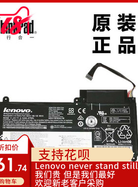 ThinkPad联想 E455 E450 E450C E460 E465 电池6芯 45N1755 适用