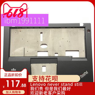 全新适用Thinkpad联想 T460 S 掌托 C壳无指纹孔外壳 A壳 B壳 D壳