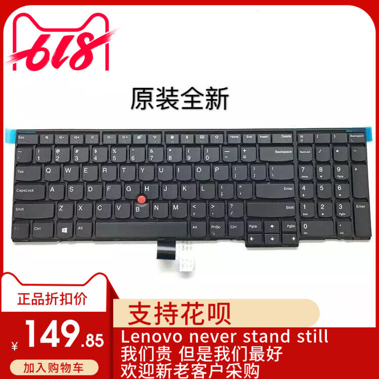 全新适用Thinkpad联想 L570 键盘 英文小回车 01AX651 01AX610,3C数码配件,笔记本零部件,淘宝优惠券,粉丝福利购,淘宝优惠卷