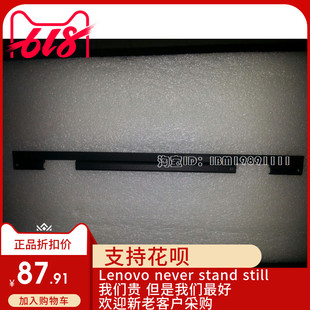 全新适用 联想 IBM X1 A壳 B壳 C壳 D壳 全新适用