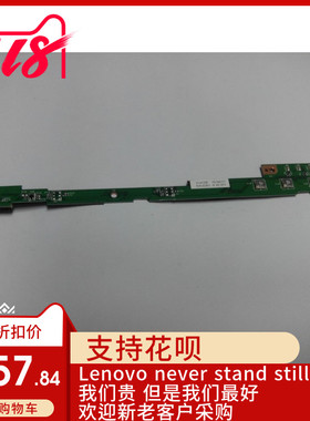 IBM适用X220it X220T X230it X230T 控制按键旋转屏开关板04W1777