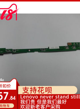 IBM适用X220it X220T X230it X230T 控制按键旋转屏开关板04W1777