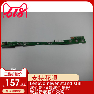 X230T X230it 控制按键旋转屏开关板04W1777 X220T IBM适用X220it