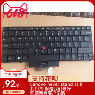Thinkpad全新适用E420 E40 SL410 L412 SL510 T410 X200 E430键盘