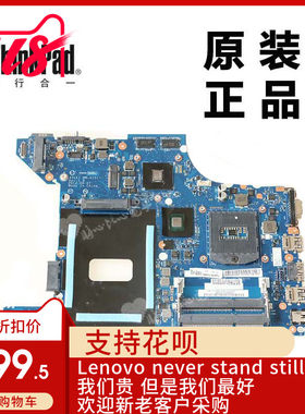 ThinkPad联想E440笔记本电脑WIN7独显1G主板全新适用04X4960
