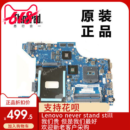 ThinkPad联想E440笔记本电脑WIN7独显1G主板全新适用04X4960