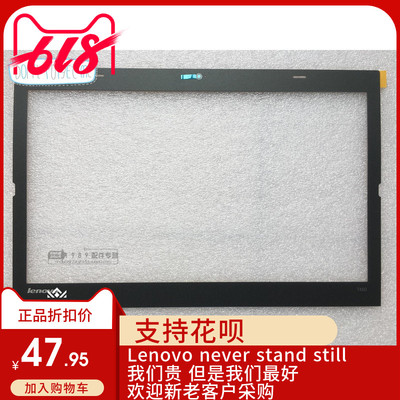 全新适用Thinkpad T450 B壳 屏框 B壳贴纸 面贴 型号贴 灯条