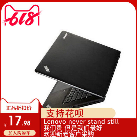thinkpad E530 T61 T61P W500 T500 T520 W520 R500 L512 a壳