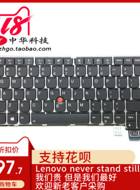 Thinkpad联想 T470S S2 2nd 13 2nd 键盘 带背光 01EN887 银框