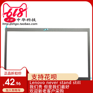全新适用Thinkpad联想T460 S B壳贴纸 屏框00JT996外壳 A壳C壳D壳