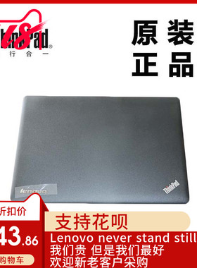 ThinkPad联想E430 E430c E435 LCD后盖LCD背盖A壳全新适用04W4235