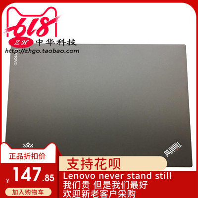 Thinkpad联想T470S T460 S A壳FHD外壳00JT993 01ER088 B壳C壳D壳