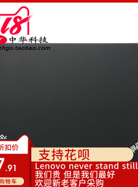 全新适用Thinkpad联想 T470 A壳 背盖 01AX954 外壳 B壳 C壳 D壳