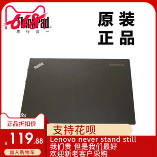 ThinkPad联想T431S笔记本LCD后盖LCD背盖A壳全新适用特价 04X0814