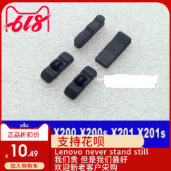 适用 X200 X200s X201 X201s X201i D壳脚垫 橡胶垫 电池 2.5元