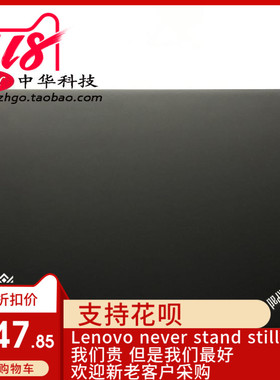 Thinkpad联想 T460 S T470S A壳 00JT992 01ER089 触摸屏用 外壳