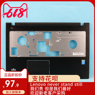 C壳 掌托 键盘上盖 全新适用 黑 S510P 外壳 银色 Lenovo联想