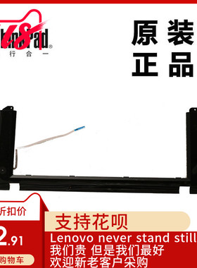 ThinkPad联想Edge14 E40笔记本主机上盖键盘盖板C壳适用60Y5597