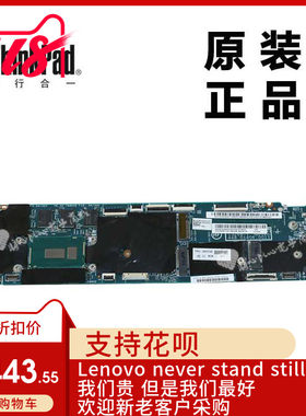 ThinkPad联想X1 Carbon3笔记本电脑I5主板WIN7主板全新00HT340