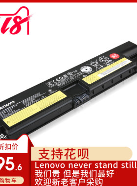 联想 Thinkpad E575 E570 4芯笔记本电池 4X50M33573