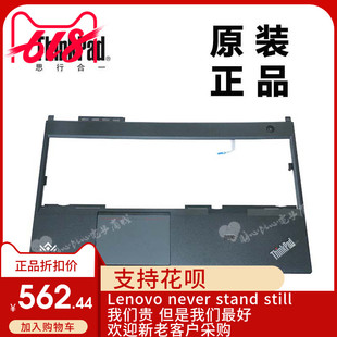 ThinkPad联想W540笔记本主机上盖键盘盖板掌托C壳全新适用00HM100