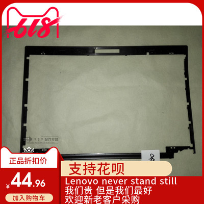 Thinkpad 全新适用 T440 T450 T460 B壳 屏框 A壳 C壳 D壳
