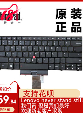 ThinkPad联想E320 E325 E420 E420s E425键盘04W0800 & 04W2631