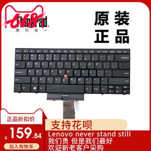 ThinkPad联想E320 E325 E420 E420s E425键盘04W0800 & 04W2631