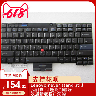 X200S X201 X200 全新适用 键盘 X201T X201S X200T 联想 X201I