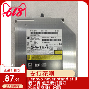 联想thinkpad T400 T410 T410S T420S笔记本内置DVD刻录光驱SATA