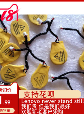 IBM X220 X230 X200 X301主板电池 X220T X201I CMOS 电池