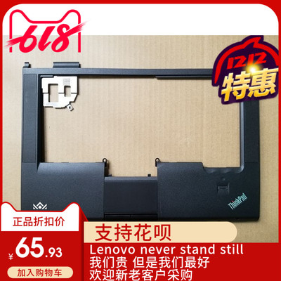 左右键指纹触摸板