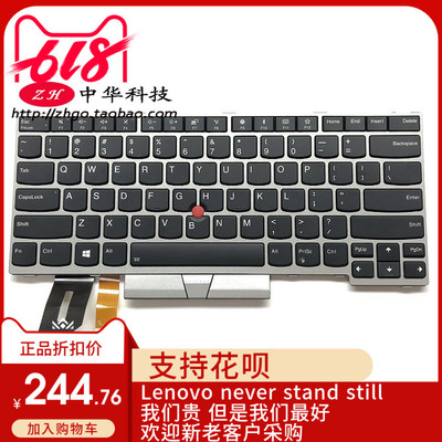 联想T480S E480 L380 L380 Yoga 键盘 带背光银框01YN420