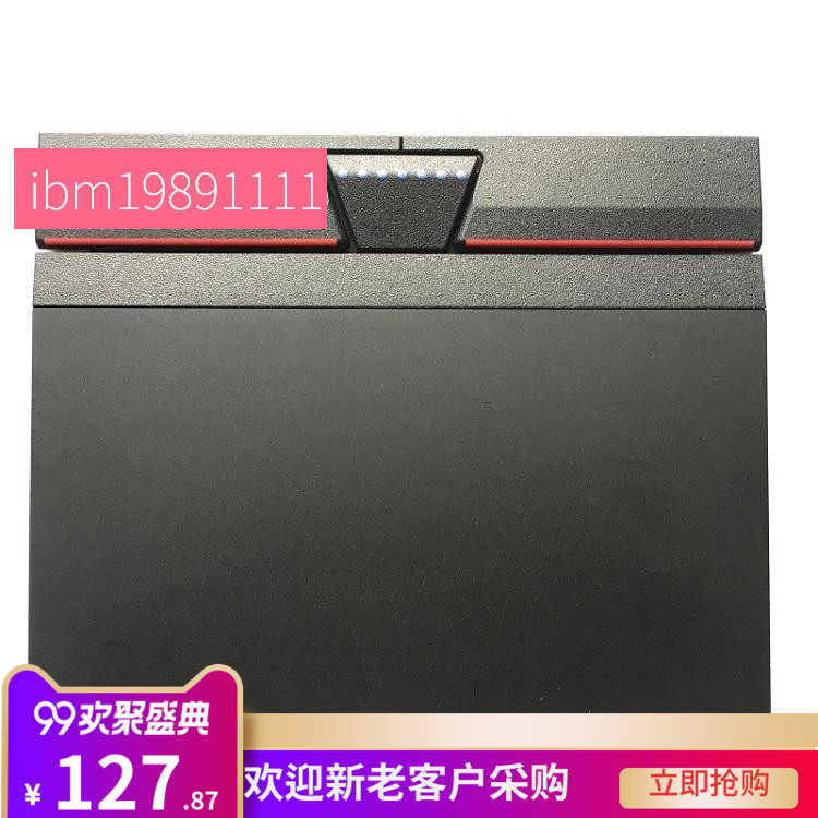 全新适用Thinkpad联想 L560 E560P 黑将S5 触摸板  按键  00JT971