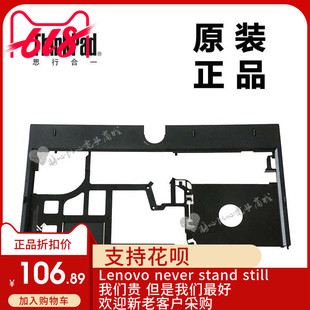 ThinkPad联想X230T X230i X230键盘盖板主机上盖C壳掌托04W6808