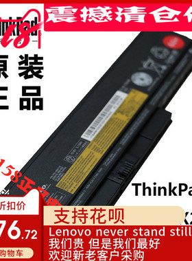 ThinkPad 联想 X220s X220 X230 X220i X230i 电池6芯45N1172全新