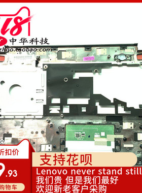 全新适用 联想 Y500 Y510P C壳 掌托 触摸板 外壳 90202613
