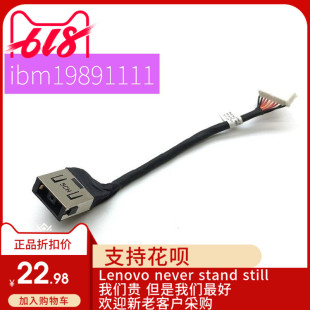 T540P 电源线 W540 电源头 04X5515 W541 全新适用Thinkpad联想