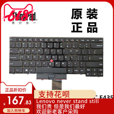 联想E325 E330 E430 E435 E445 E530 E535 S430 T430S键盘04Y0227