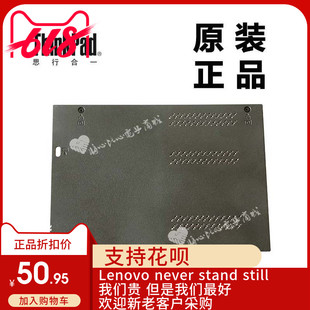 ThinkPad联想T540p W540笔记本硬盘盖板硬盘盖E壳全新适用04X5513