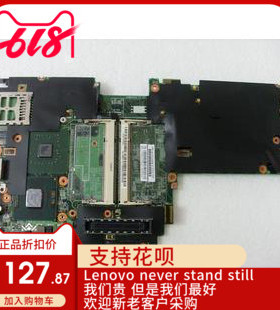 IBM X60 t60 z60t t400 x300 x1 x220 x230 t430u t440 主板